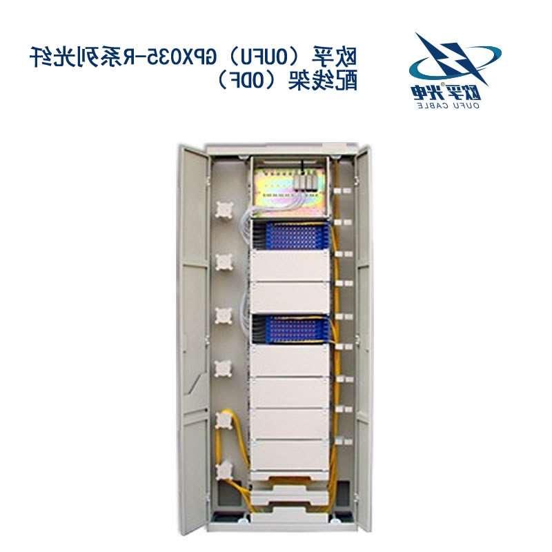 桂林市GPX035-R系列光纤配线架（ODF）