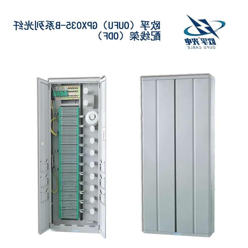 桂林市GPX035-B系列光纤配线架（ODF）