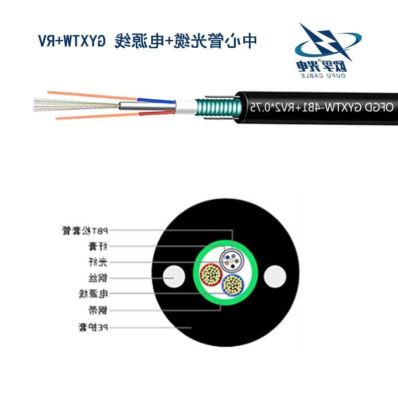 江北区中心管式光电复合缆